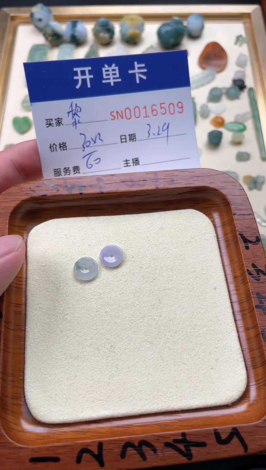 翡翠未镶嵌颈饰00016509