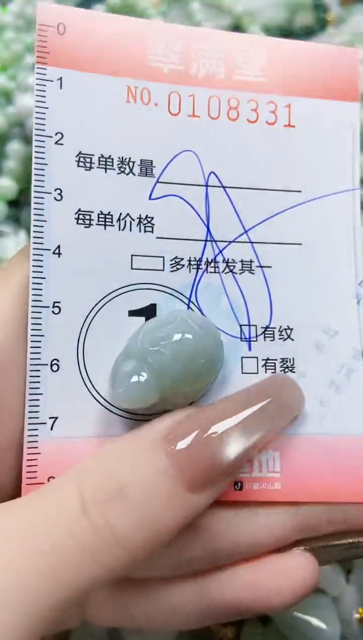 【闪购商品】翡翠颈饰未镶嵌闪购0108331