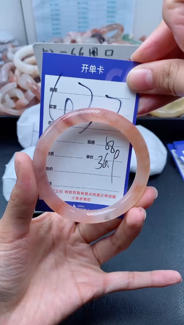 【闪购商品】石英质玉手镯未镶嵌432-57