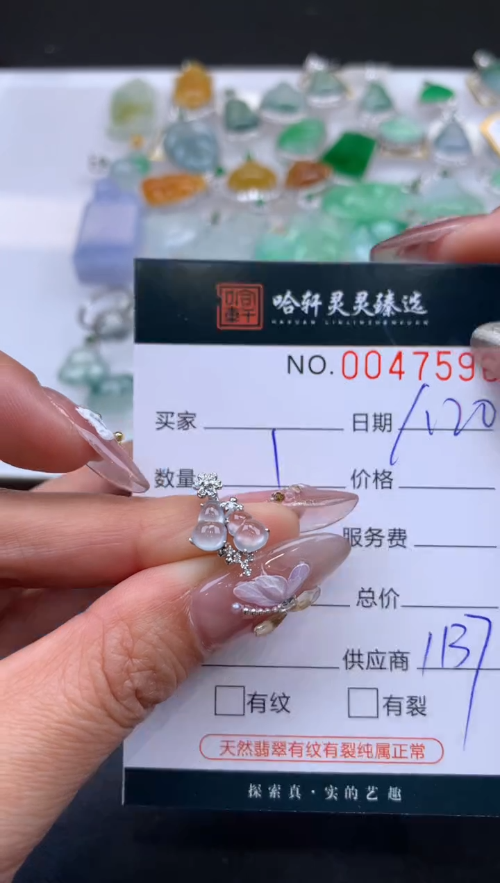 【闪购商品】翡翠挂件未镶嵌哈轩 挂件1