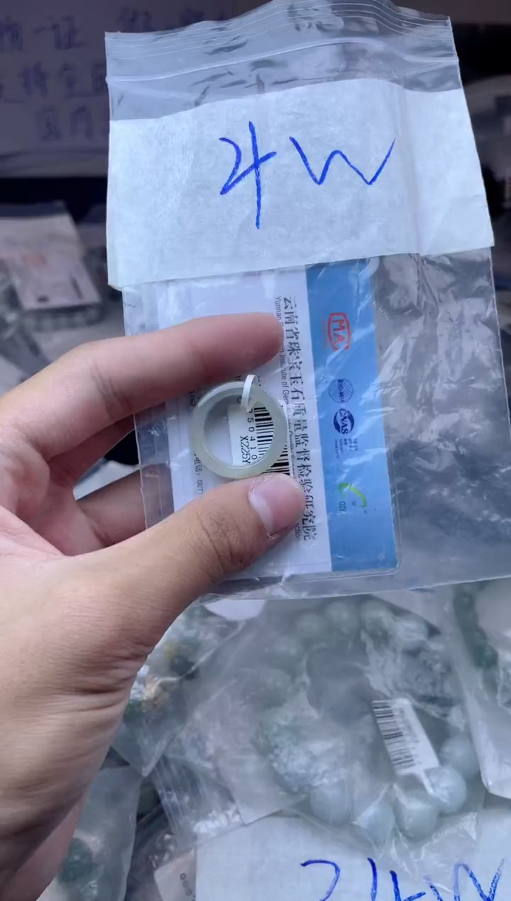 定制翡翠未镶嵌珠串