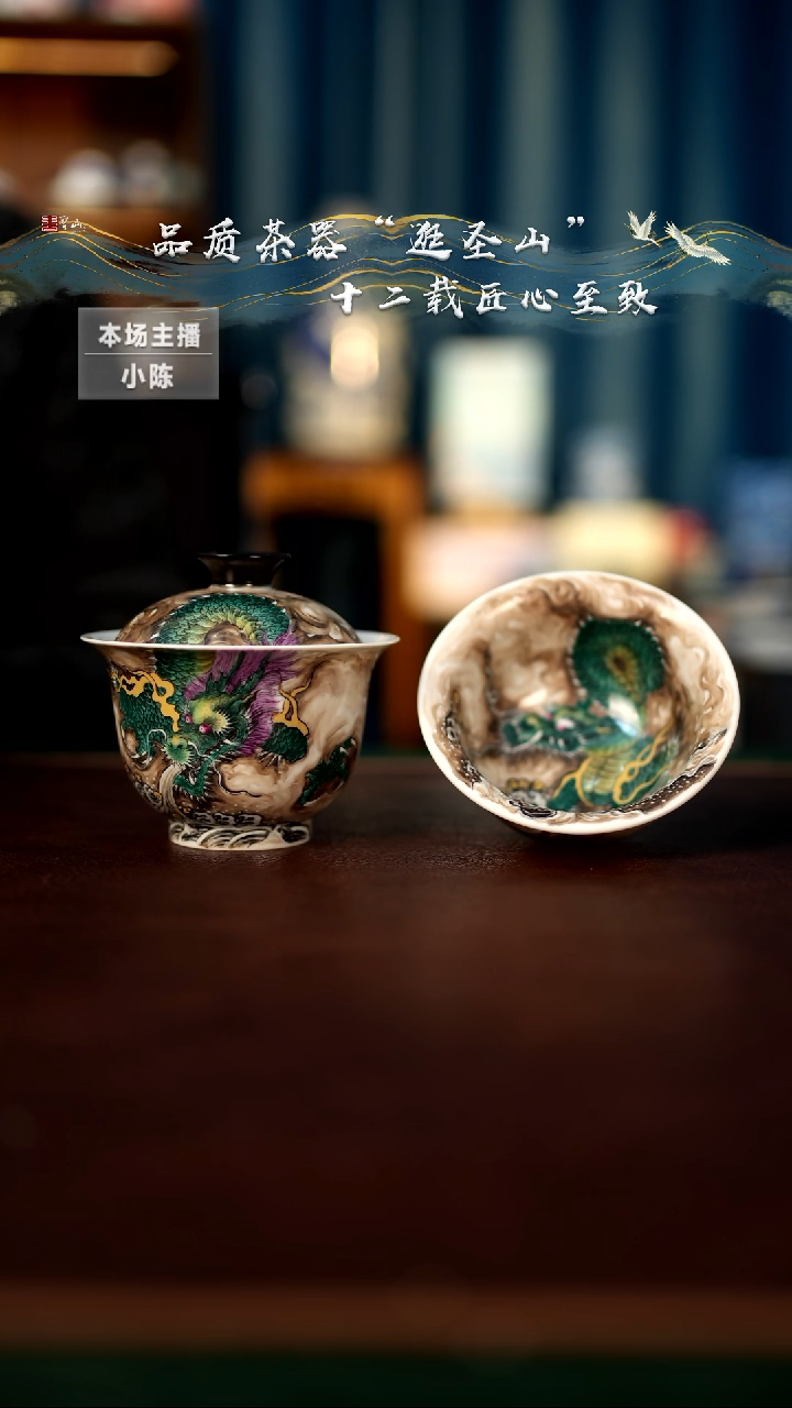 【闪购商品】一套盖碗杯子杯子