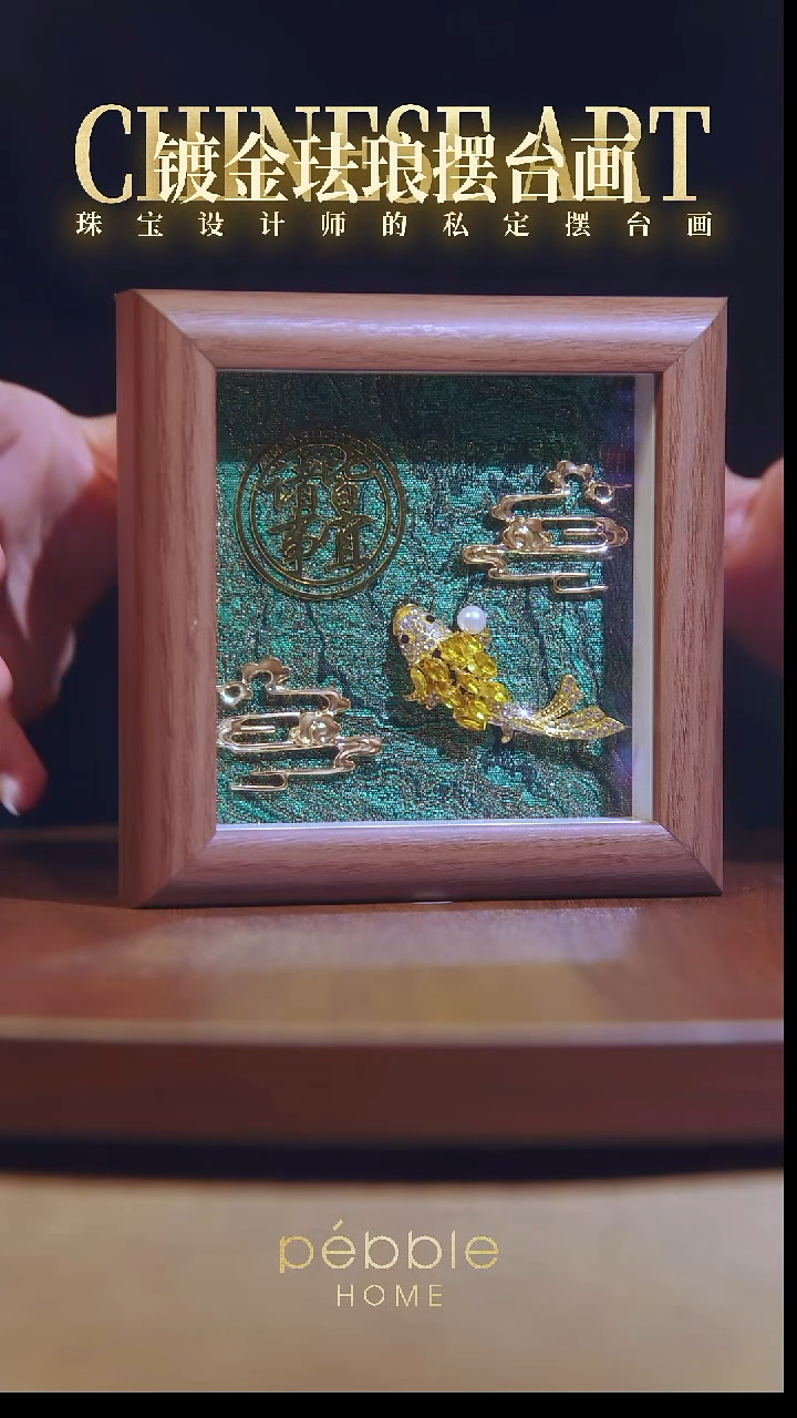 1219镀金珐琅彩摆台画