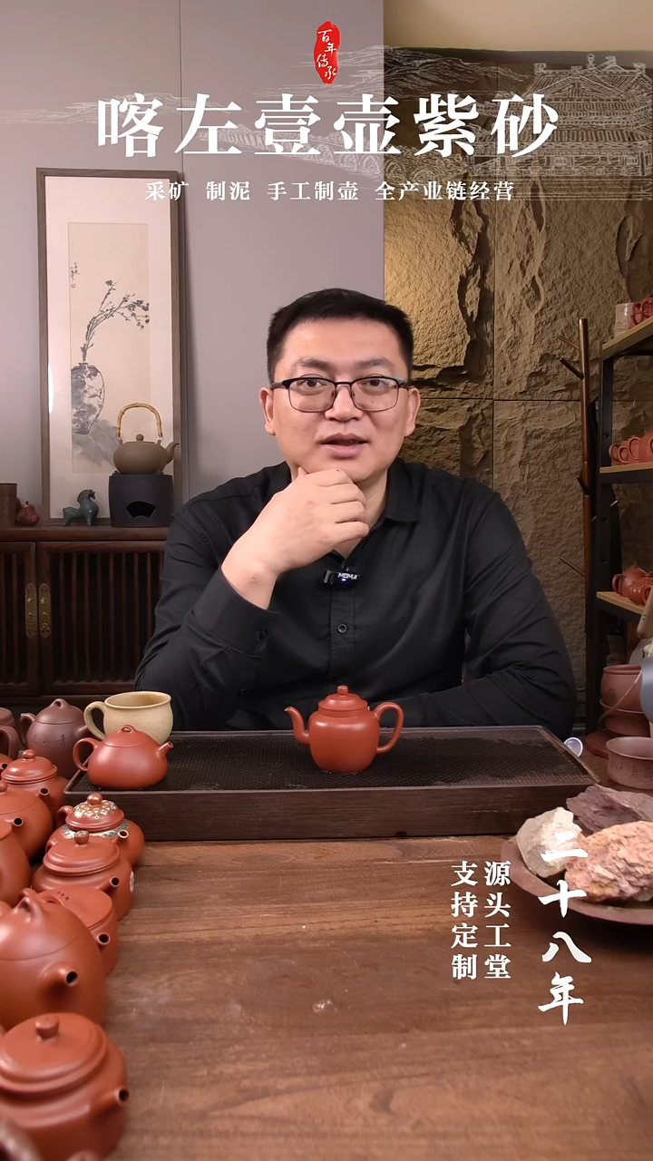 茶杯紫砂小*朱泥笠帽宫灯     170CC  