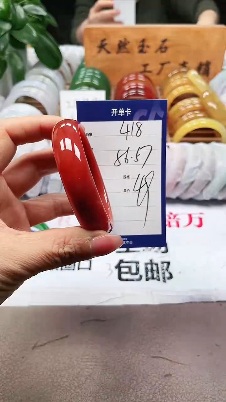 【闪购商品】玛瑙/玉髓手镯未镶嵌a418 5657多样性发货