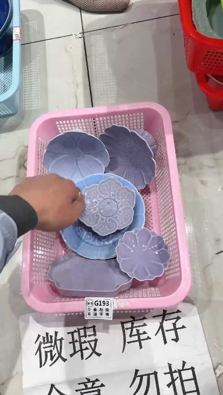 【闪购商品】微瑕商品 介意勿拍