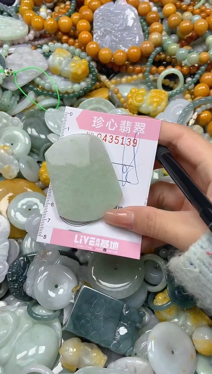 颈饰未镶嵌翡翠闪购0435139