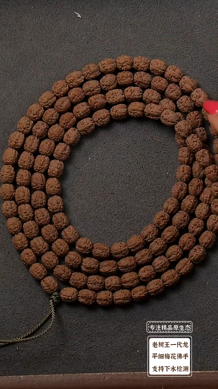 吊坠金刚菩提一代佛手