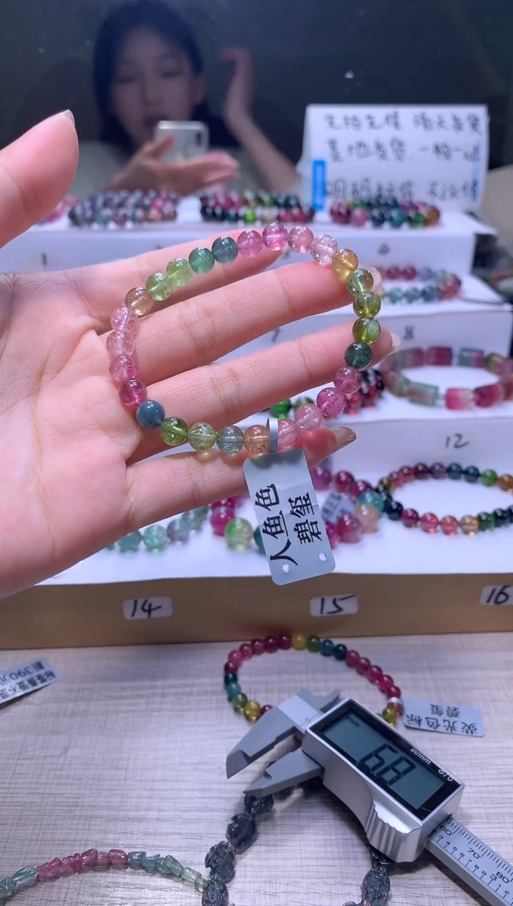 【闪购商品】碧玺手链未镶嵌A151【天然碧玺】