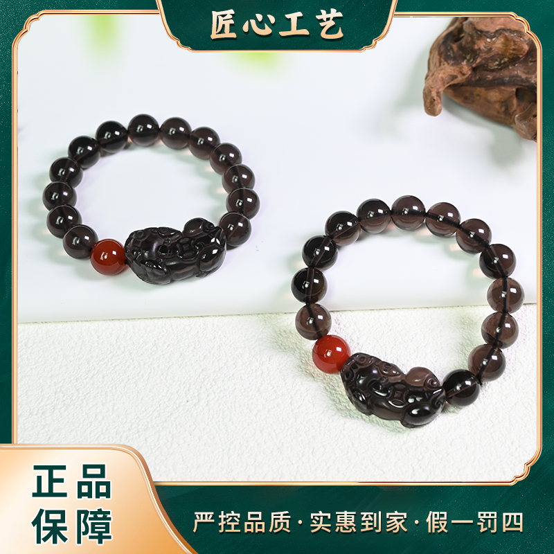 【锦绣珠宝】MS1346-宏伊丁陨贴时尚气质黑曜石手串-多样性只发一件