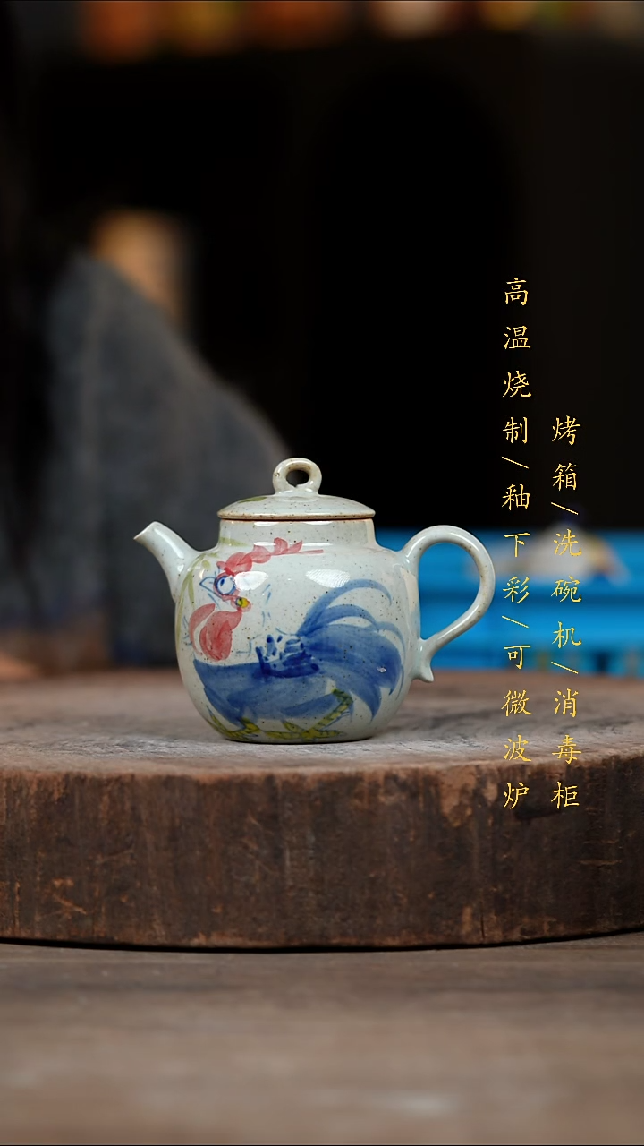 瓷片景德镇高温釉下彩（食品级）