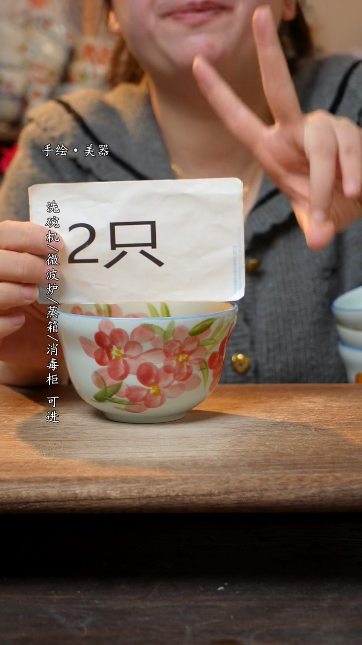 【闪购商品】陶瓷景德镇高温釉下彩手绘陶瓷