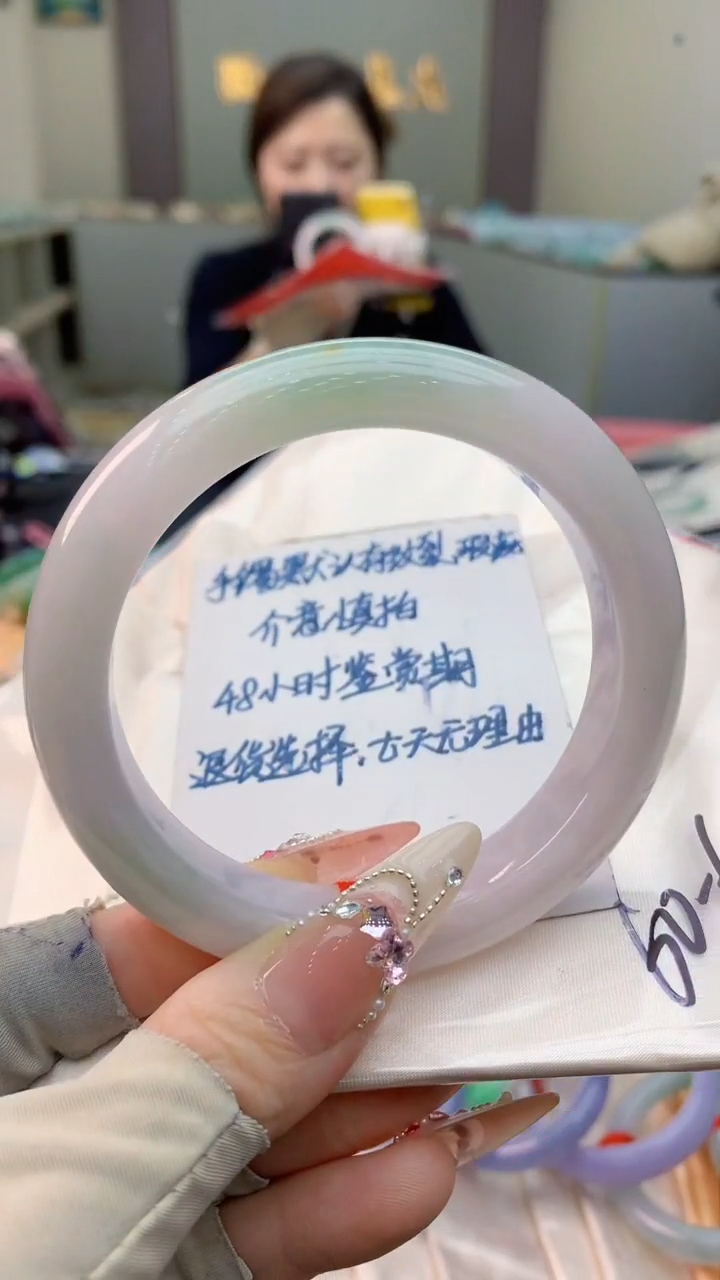 未镶嵌手镯翡翠0584694483