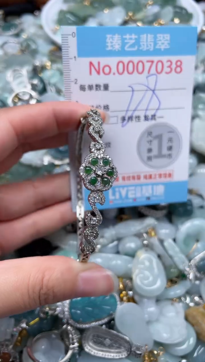 颈饰未镶嵌翡翠7038