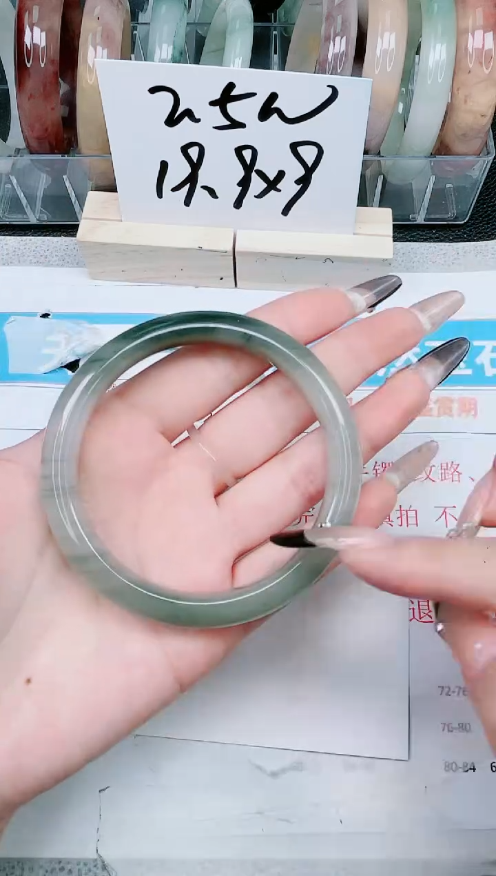 【闪购商品】石英质玉手镯未镶嵌283-62.5