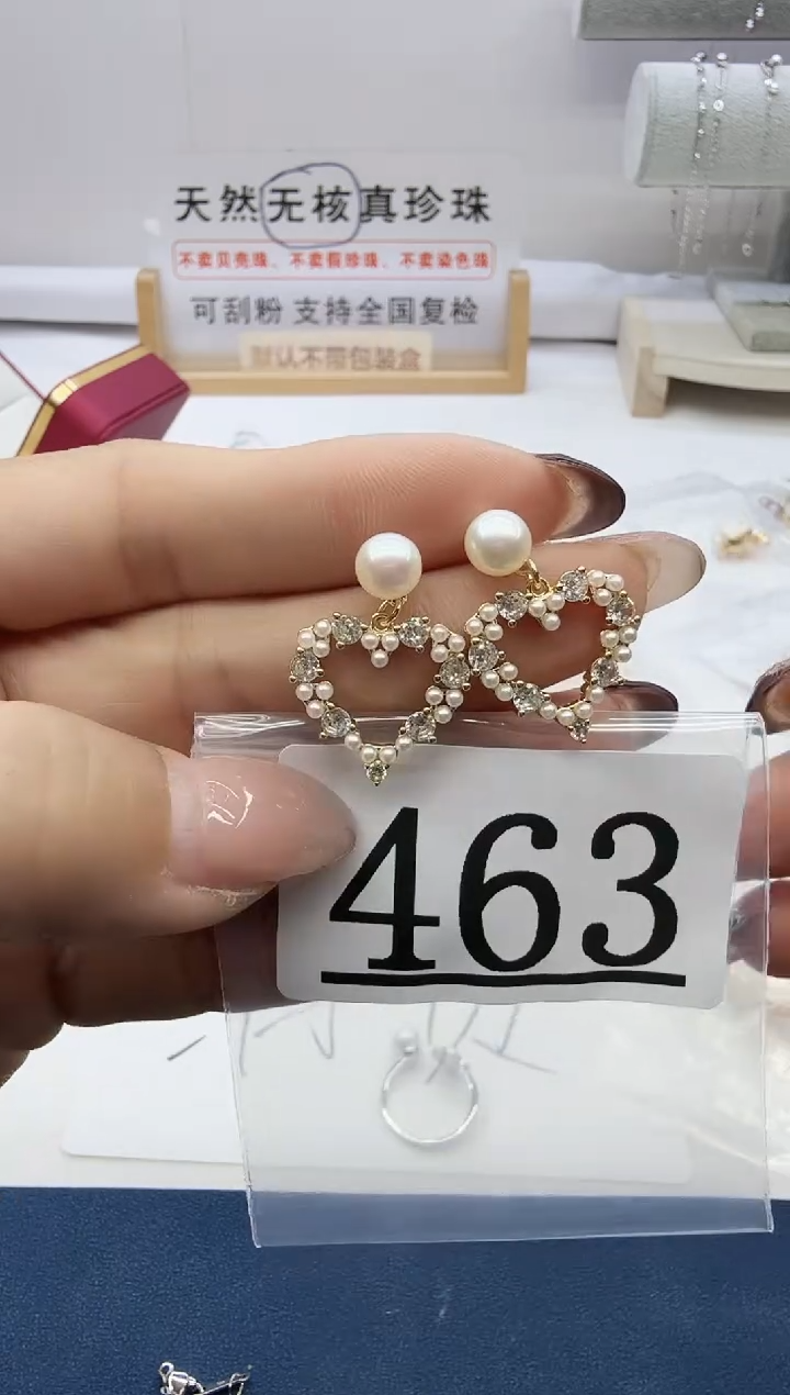 合金珠宝奇石淡水珍珠463