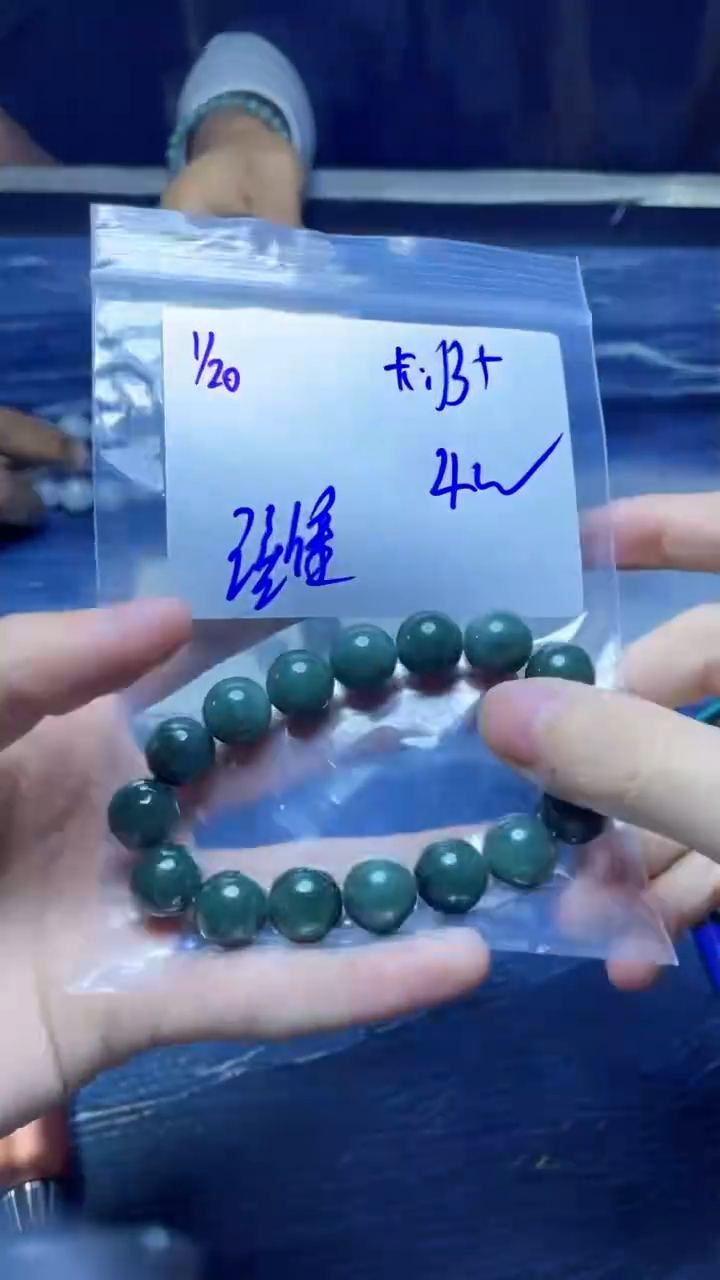 【闪购商品】定制翡翠未镶嵌珠串