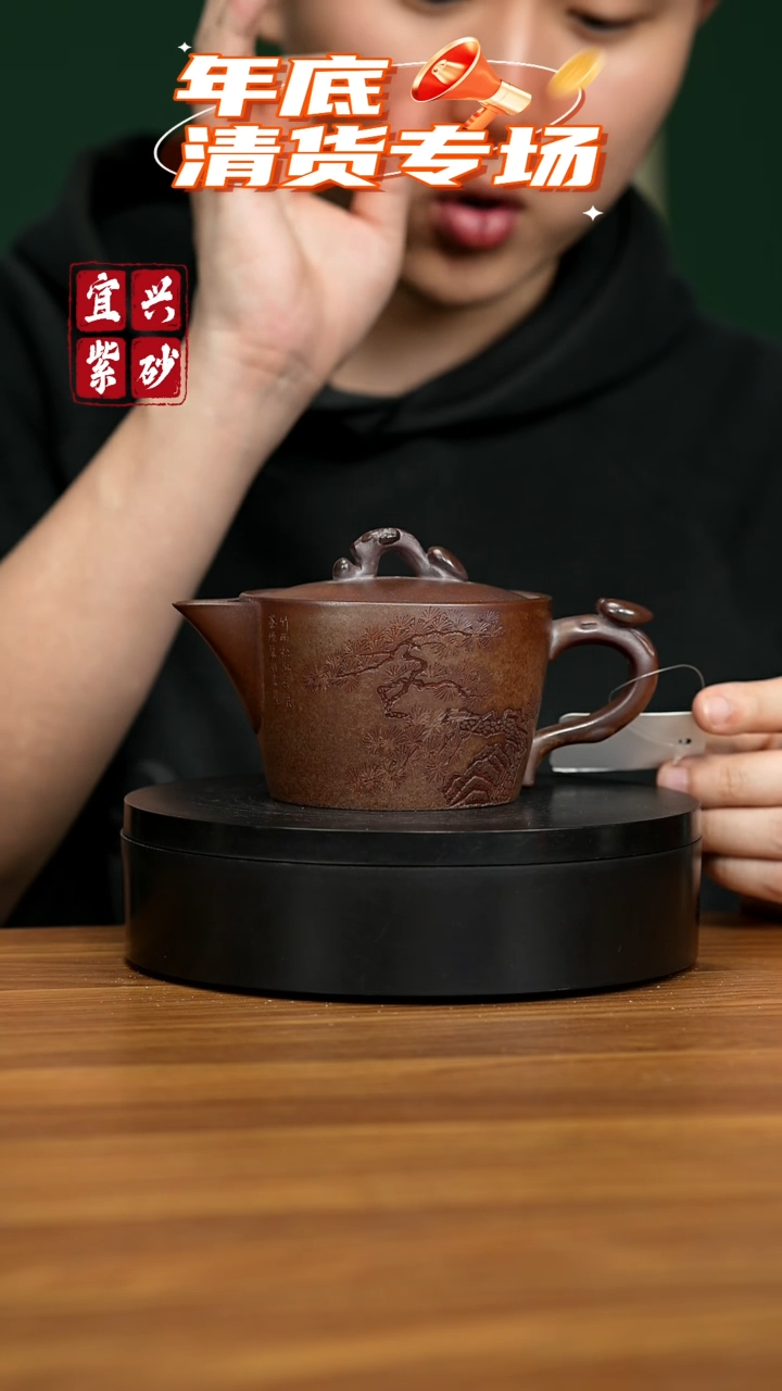 【闪购商品】紫砂茶壶宜兴原矿紫砂壶 300CC