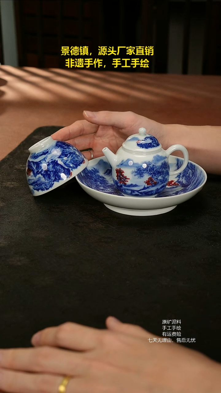 景德镇手工手绘陶瓷