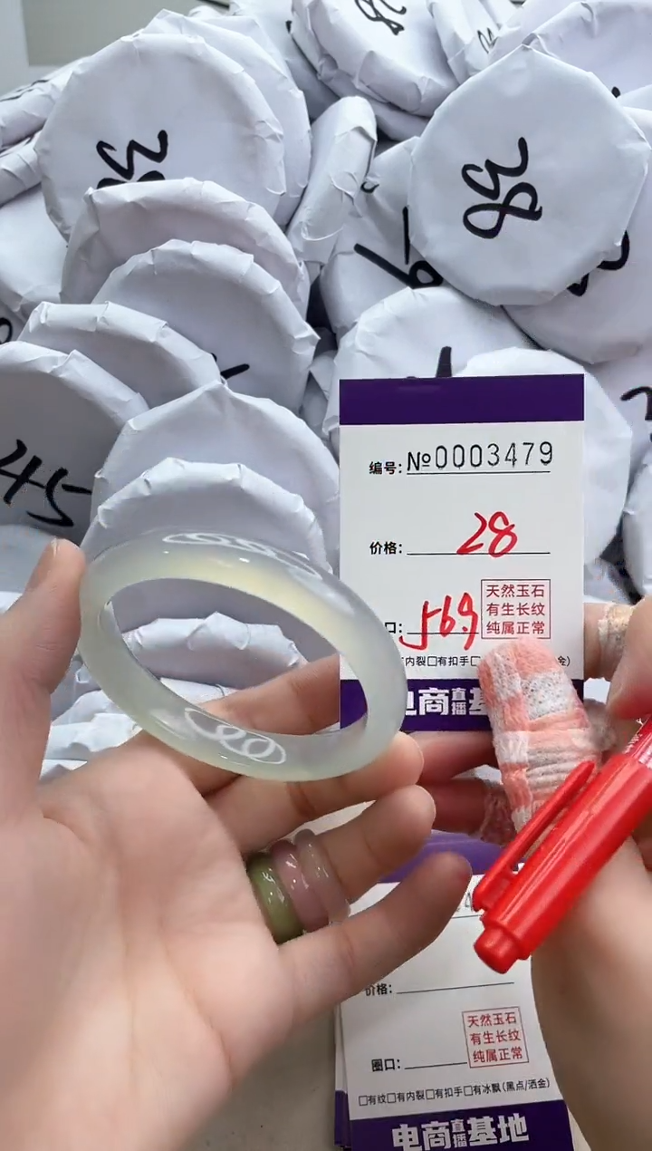 【闪购商品】玛瑙/玉髓手镯未镶嵌3479