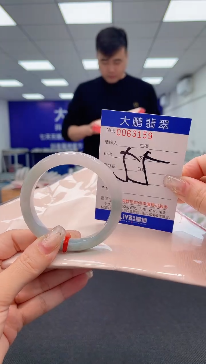 【闪购商品】翡翠手镯未镶嵌AAAAAAAAAA