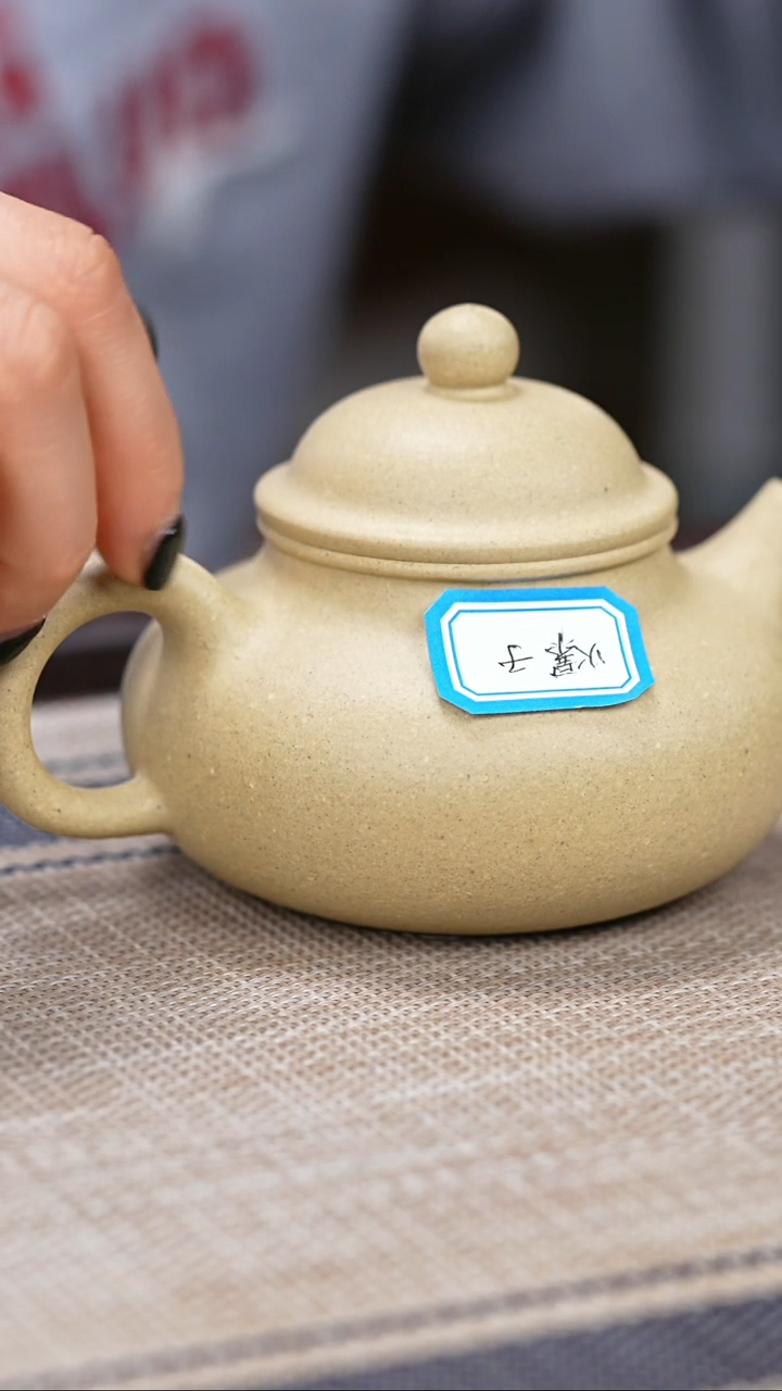 【闪购商品】紫砂茶壶微瑕 本山绿泥 容天壶 
