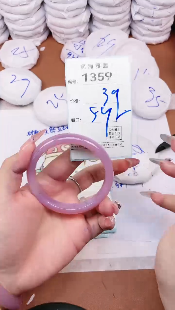 【闪购商品】玛瑙/玉髓手镯未镶嵌1359