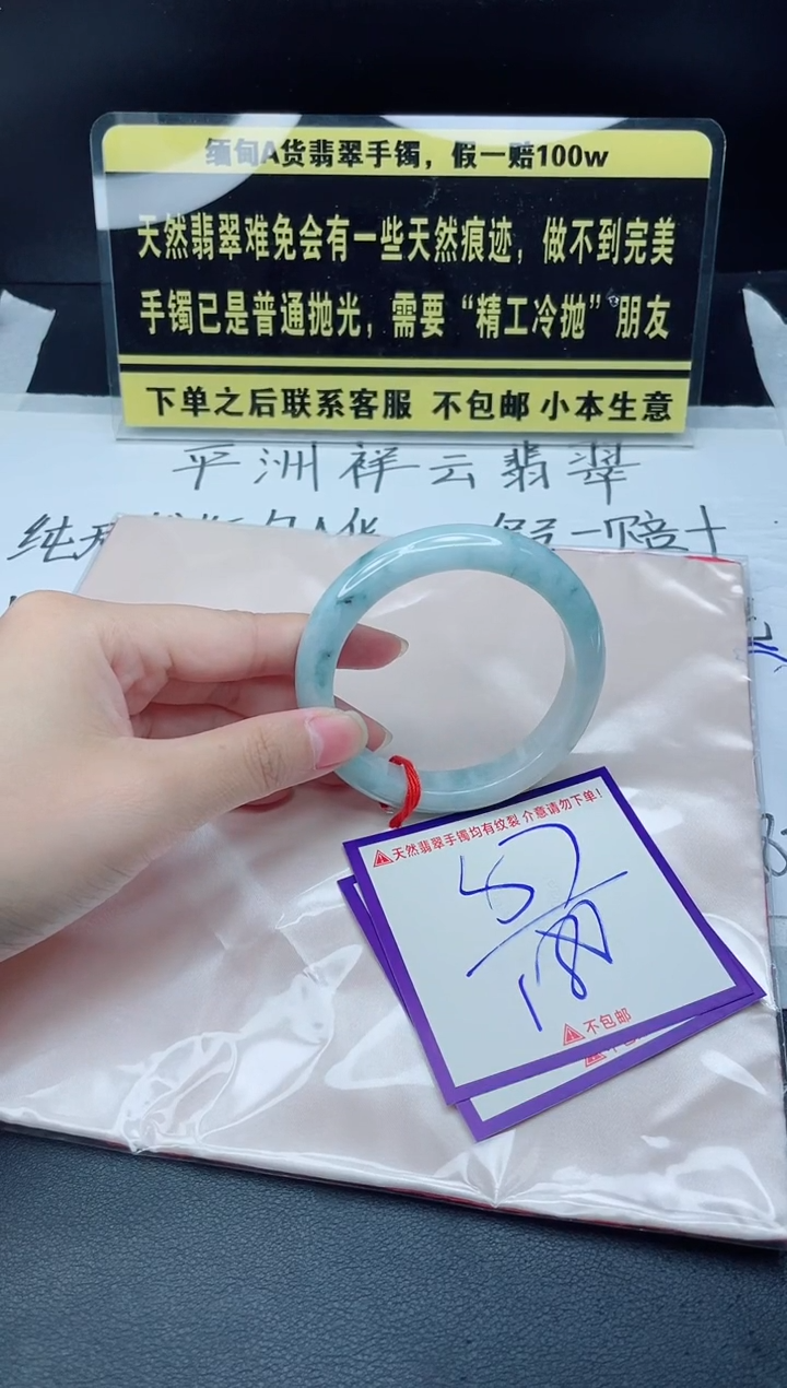 未镶嵌定制翡翠我