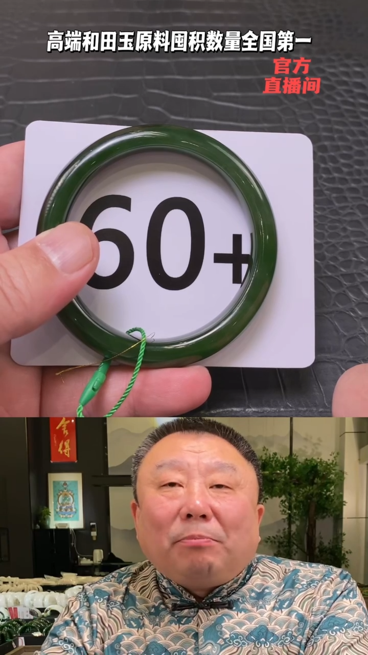 【闪购商品】和田玉碧玉手镯未镶嵌一个