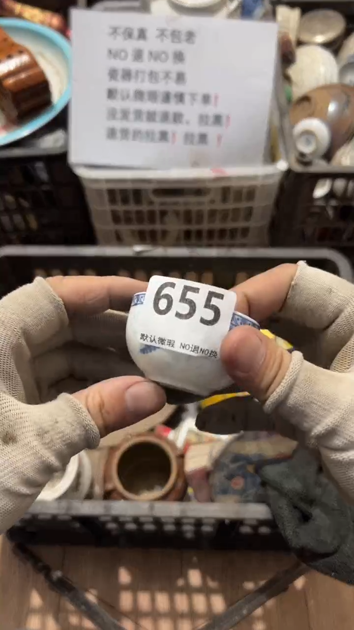 陶瓷明*心20251226号655