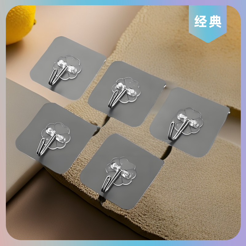 无痕挂钩【B95】直播间讲解为准默认微瑕免打孔