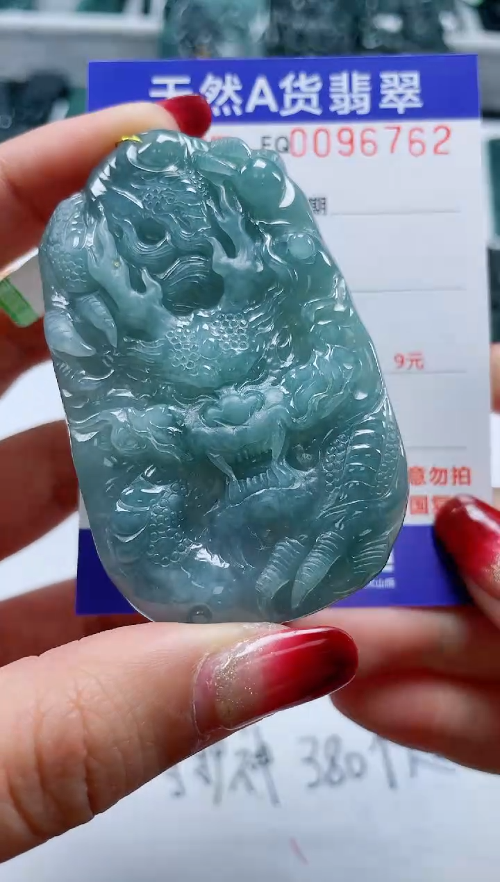 【闪购商品】翡翠颈饰未镶嵌            