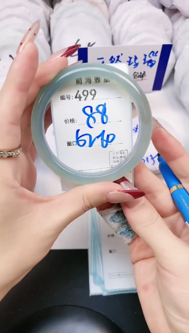 【闪购商品】玛瑙/玉髓手镯未镶嵌499