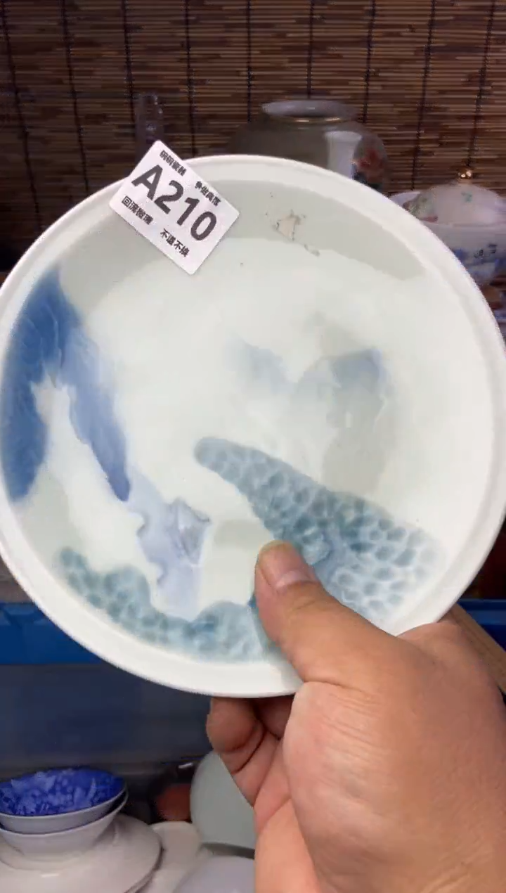 瓷片黑****?210感谢支持13.14包邮