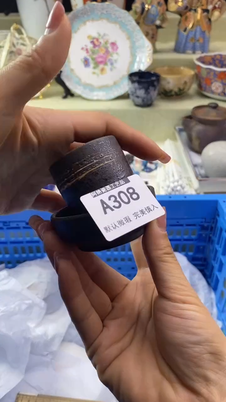 件梓**情瓷片 默认微瑕 完美慎入308