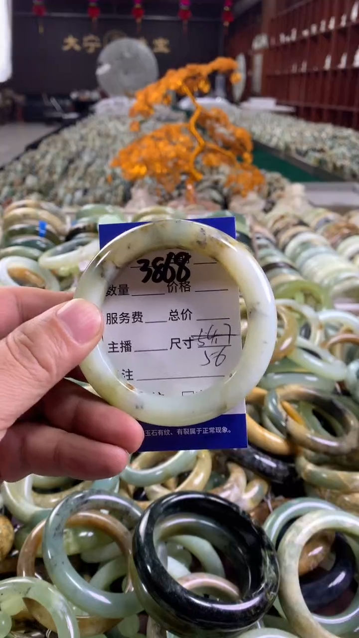 未镶嵌蛇纹石玉手镯3868