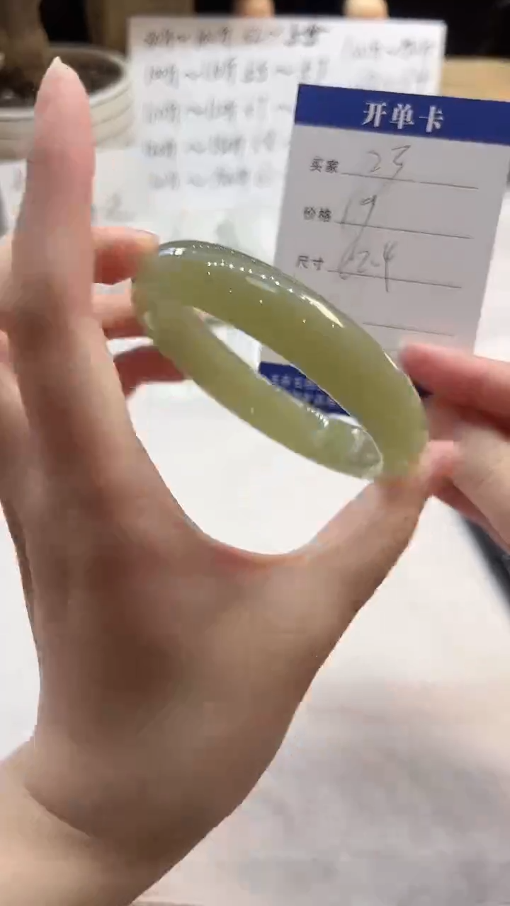 非金属无23---62.4