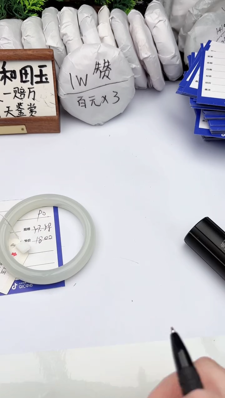 和田玉手镯未镶嵌柯沛90