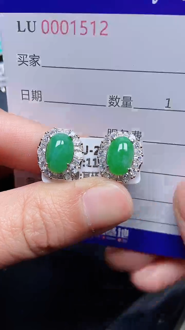 颈饰银S925镶嵌翡翠1512