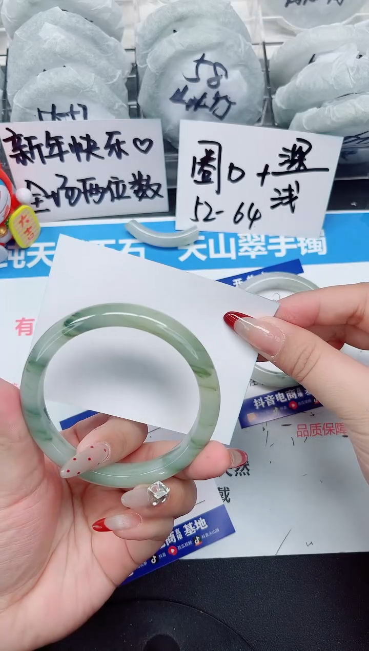 【闪购商品】石英质玉手镯未镶嵌a121