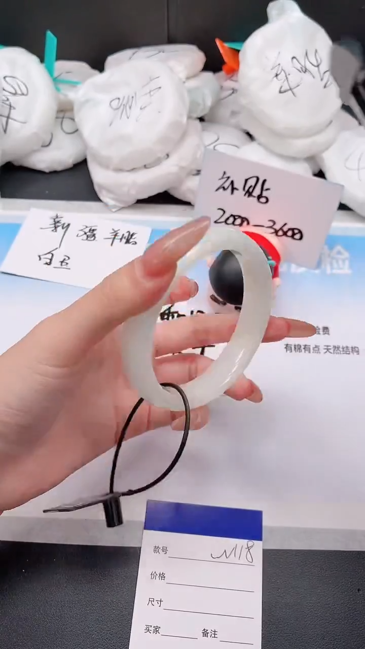 未镶嵌手镯和田玉19W118-65