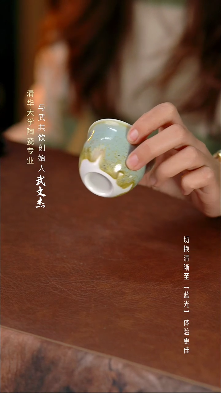 与武共饮手工陶瓷2009