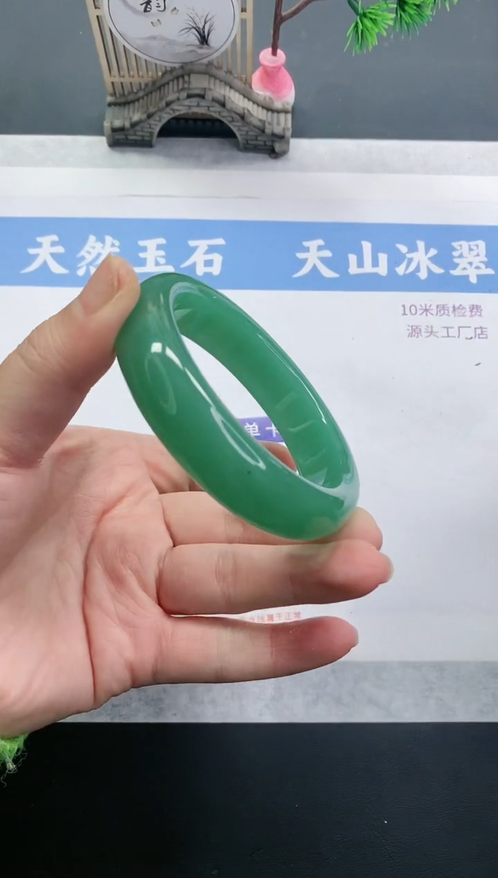 【闪购商品】石英质玉手镯未镶嵌D40-58+