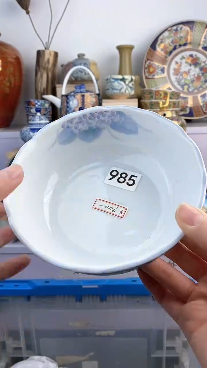 【闪购商品】瓷片985满38元包邮谨慎参拍默认微瑕