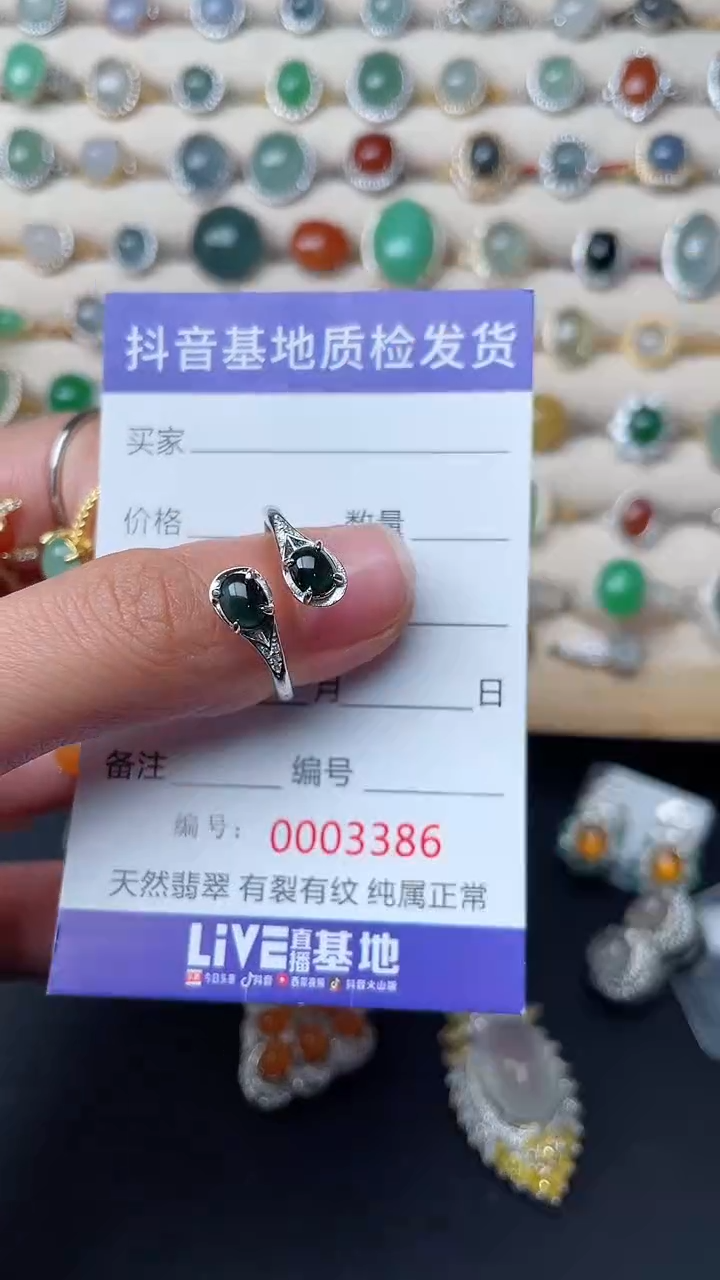 【闪购商品】翡翠戒指银S925镶嵌......
