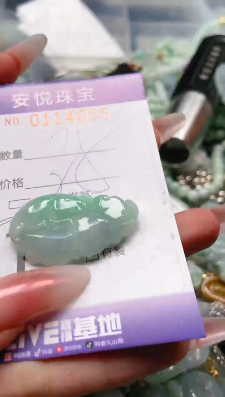 【闪购商品】翡翠颈饰未镶嵌闪购0114095