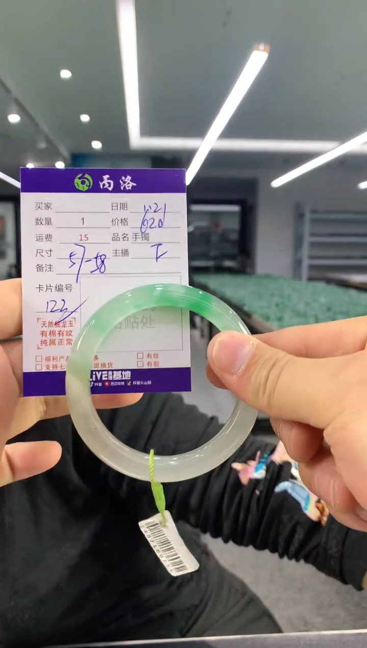 【闪购商品】石英质玉手镯未镶嵌手镯