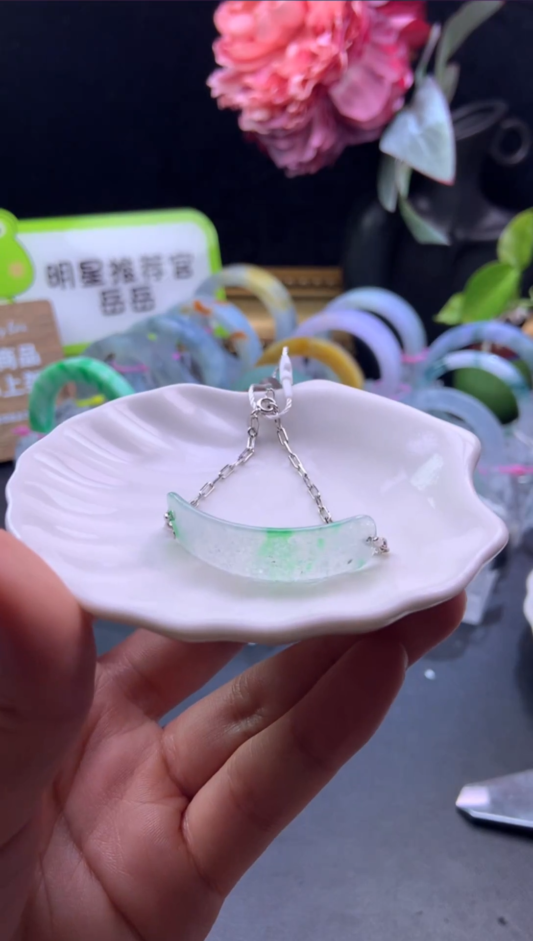 银S925镶嵌挂件翡翠半镯