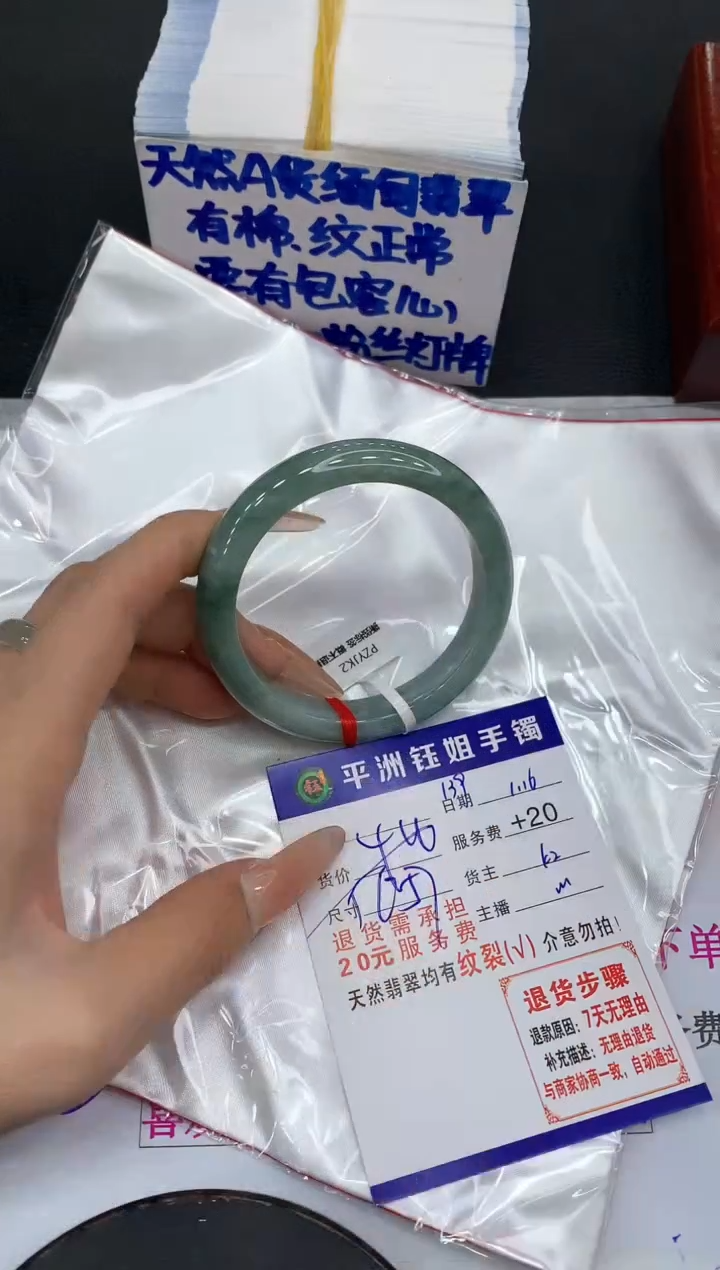 【闪购商品】翡翠手镯未镶嵌111111111