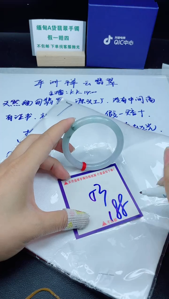 定制翡翠未镶嵌我